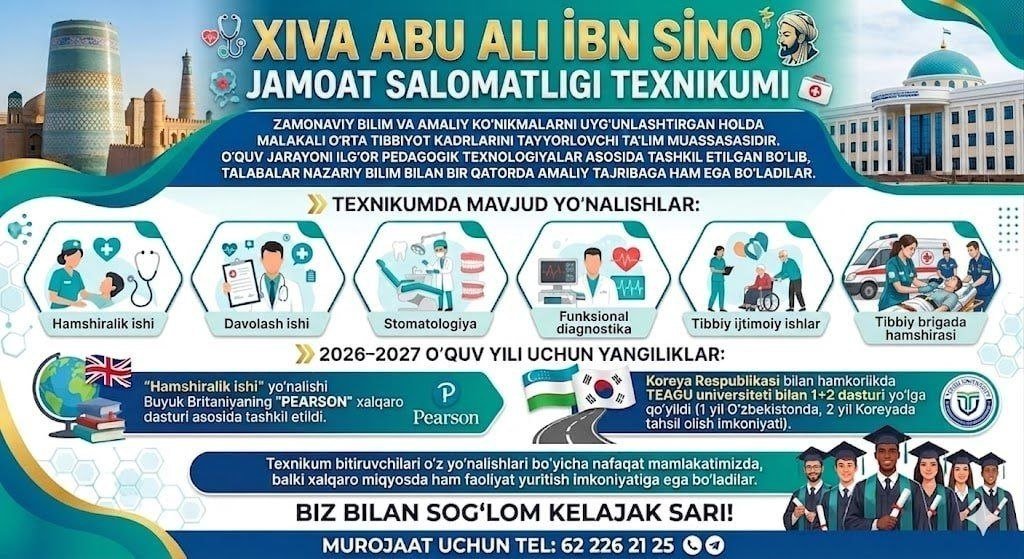 Texnikumda "Ochiq eshiklar kuni" bo`lib o`tdi.